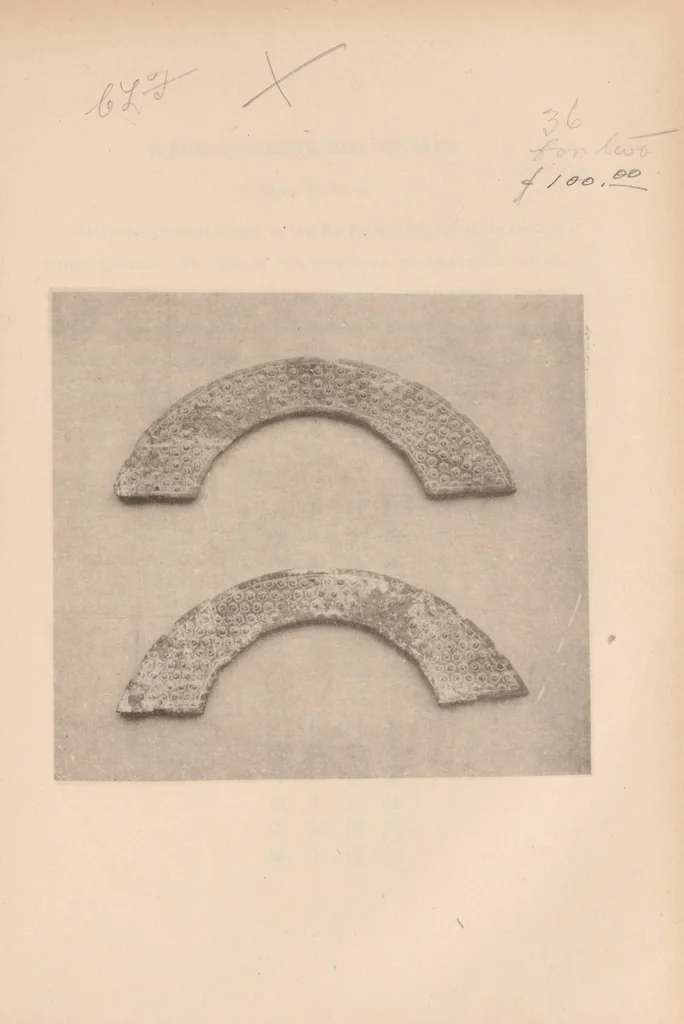 An illustration from Masterpieces in Chinese national art : the collection of Mr. Seaouk'e Yue, 1916, leaf 159