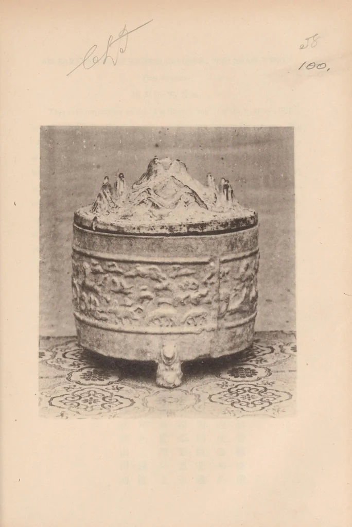 An illustration from Masterpieces in Chinese national art : the collection of Mr. Seaouk'e Yue, 1916, leaf 247