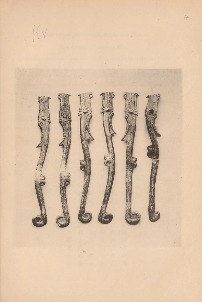 An illustration from Masterpieces in Chinese national art : the collection of Mr. Seaouk'e Yue, 1916, leaf 31