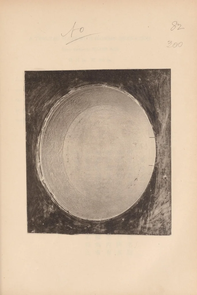 An illustration from Masterpieces in Chinese national art : the collection of Mr. Seaouk'e Yue, 1916, leaf 353