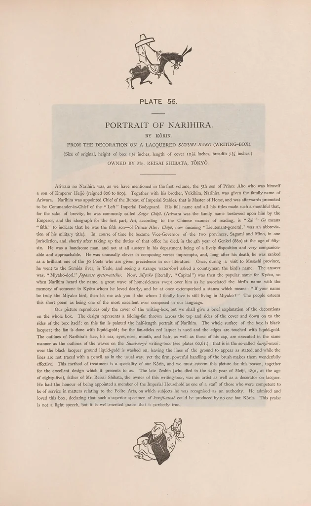 An illustration from Masterpieces selected from the Kôrin school : with biographical sketches of the artists of the school, and some critical descriptions, 1903, leaf 101