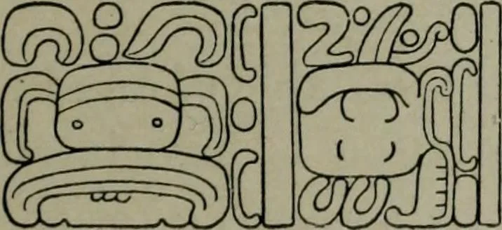 An illustration from Maya religion and mythology, 1881, leaf 158