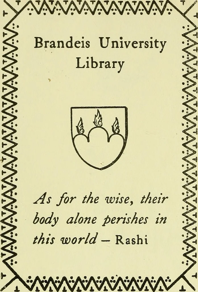 An illustration from Mechanica, sive, Motus scientia analytice exposita, 1736, leaf 1