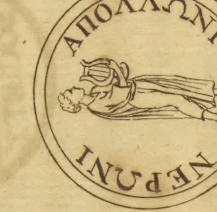 An illustration from The medallic history of imperial Rome : from the first triumvirate, under Pompey, Crassus, and Cæsar, to the removal of the imperial seat, by Constantine the Great ; with the several medals and coins, accurately copied and curiously engraven ; to which is prefixed, an introduction containing a general history of Roman medals ; in two volumes, 1781, leaf 596