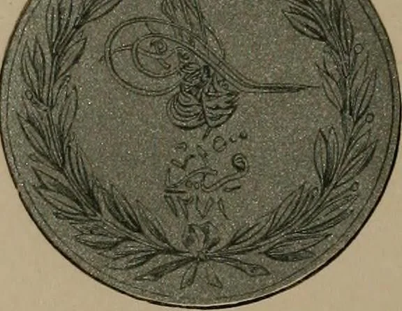 An illustration from Medals of the British navy and how they were won : with a list of those officers, who for their gallant conduct were granted honorary swords and plate by the Committee of the Patriotic Fund, 1895, leaf 457
