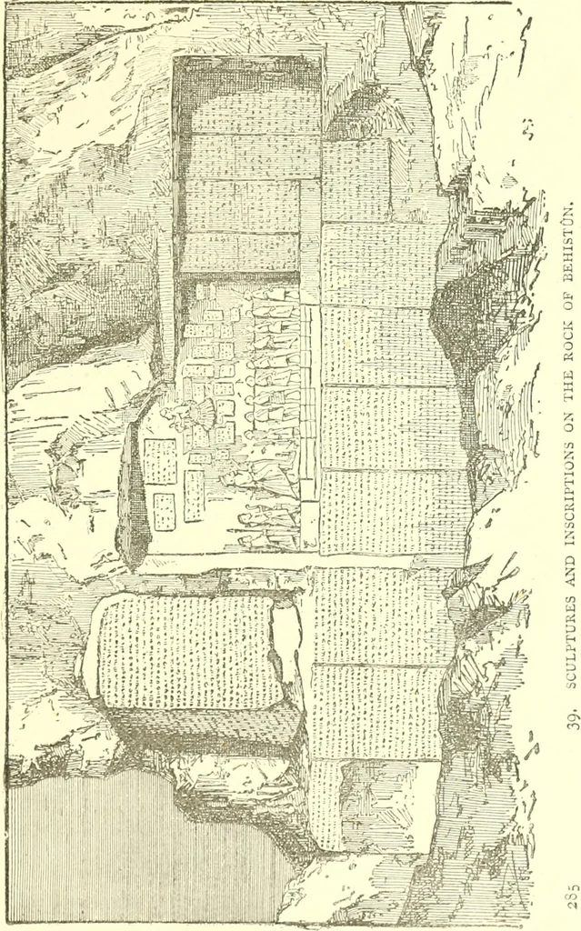 An illustration from Media, Babylon and Persia : including a study of the Zend-Avesta or religion of Zoroaster, from the fall of Nineveh to the Persian war, 1889, leaf 316