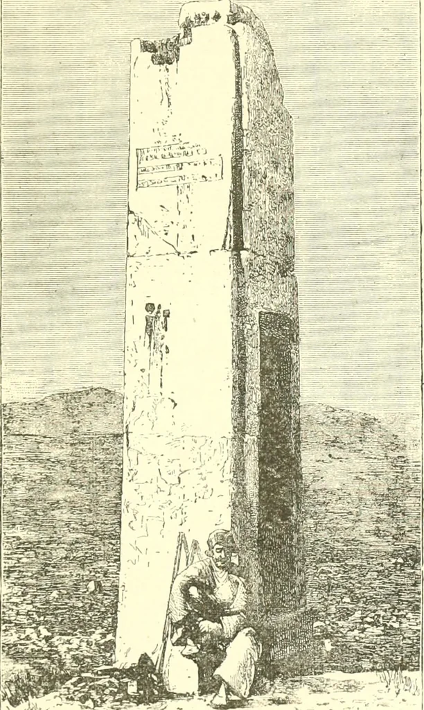 An illustration from Media, Babylon and Persia : including a study of the Zend-Avesta or religion of Zoroaster, from the fall of Nineveh to the Persian war, 1889, leaf 330