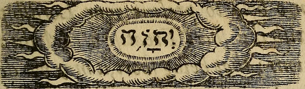 An illustration from Meditations and disquisitions upon the Lord's Prayer, 1638, leaf 366