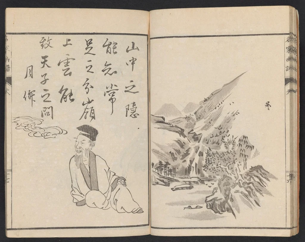 An illustration from Meika gafu, 1814, leaf 22