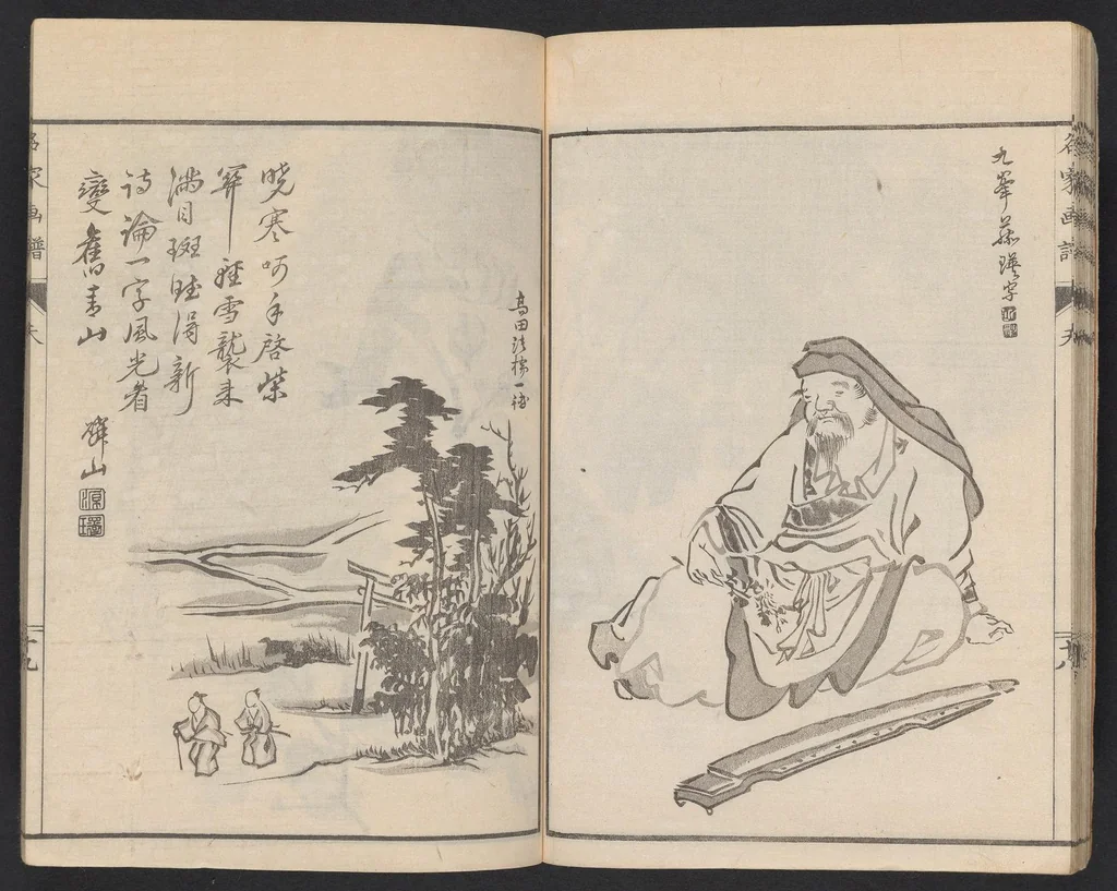 An illustration from Meika gafu, 1814, leaf 24