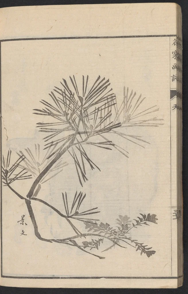 An illustration from Meika gafu, 1814, leaf 37