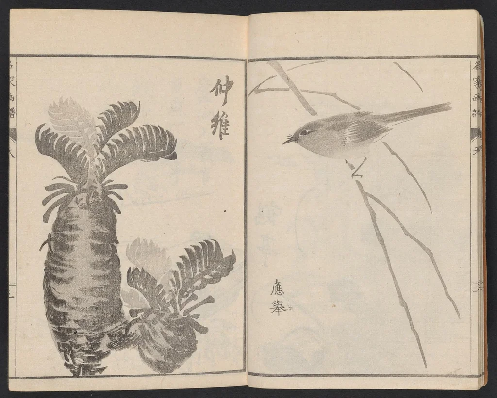 An illustration from Meika gafu, 1814, leaf 8