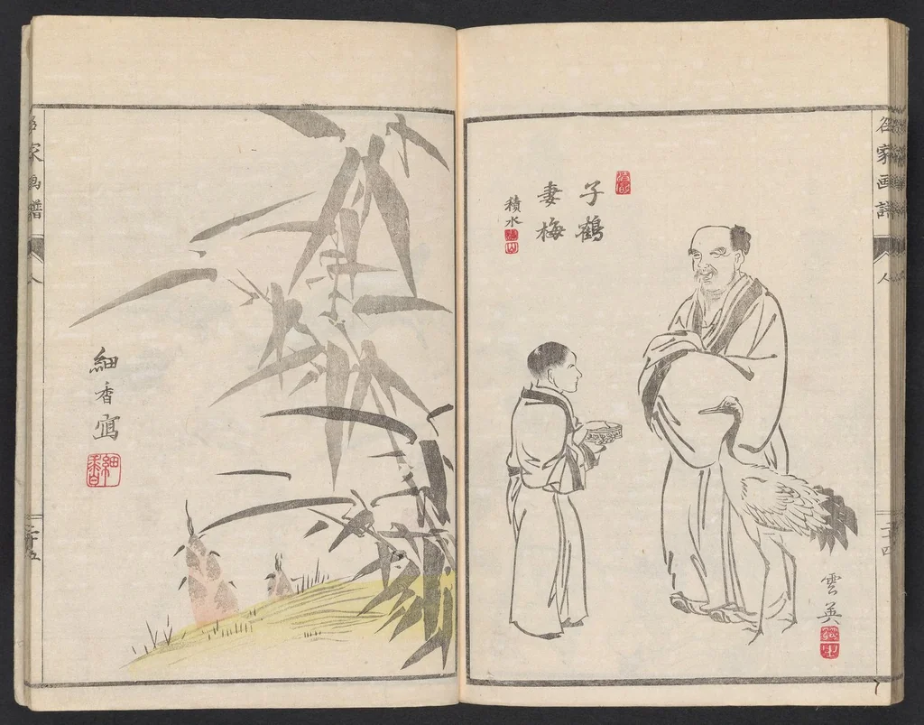 An illustration from Meika gafu, 1814, leaf 29