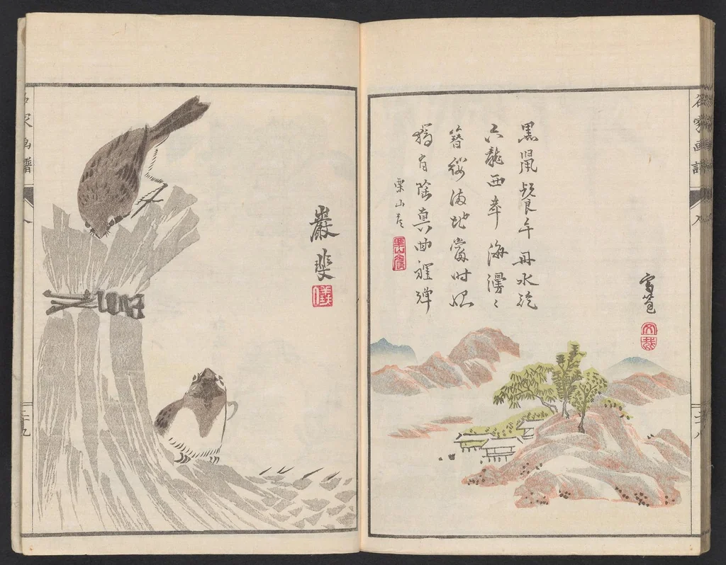 An illustration from Meika gafu, 1814, leaf 33