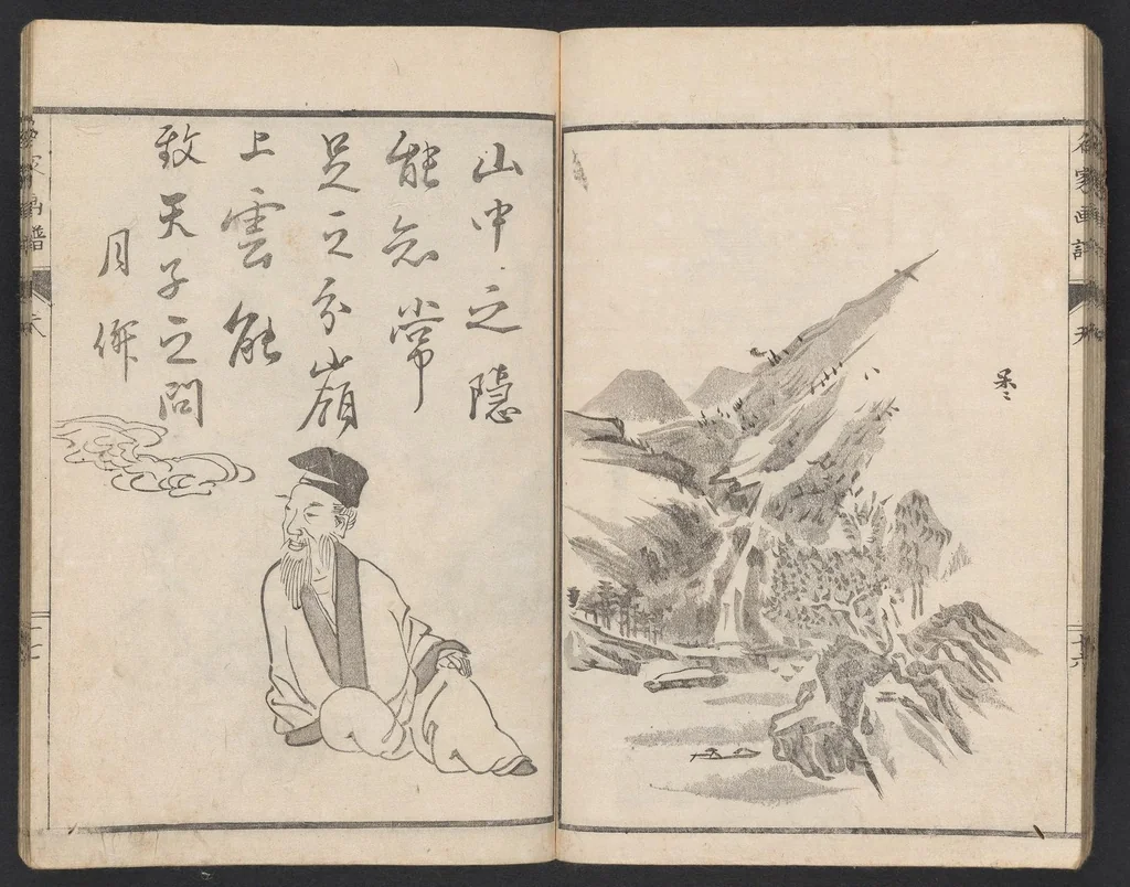 An illustration from Meika gafu, 1814, leaf 22