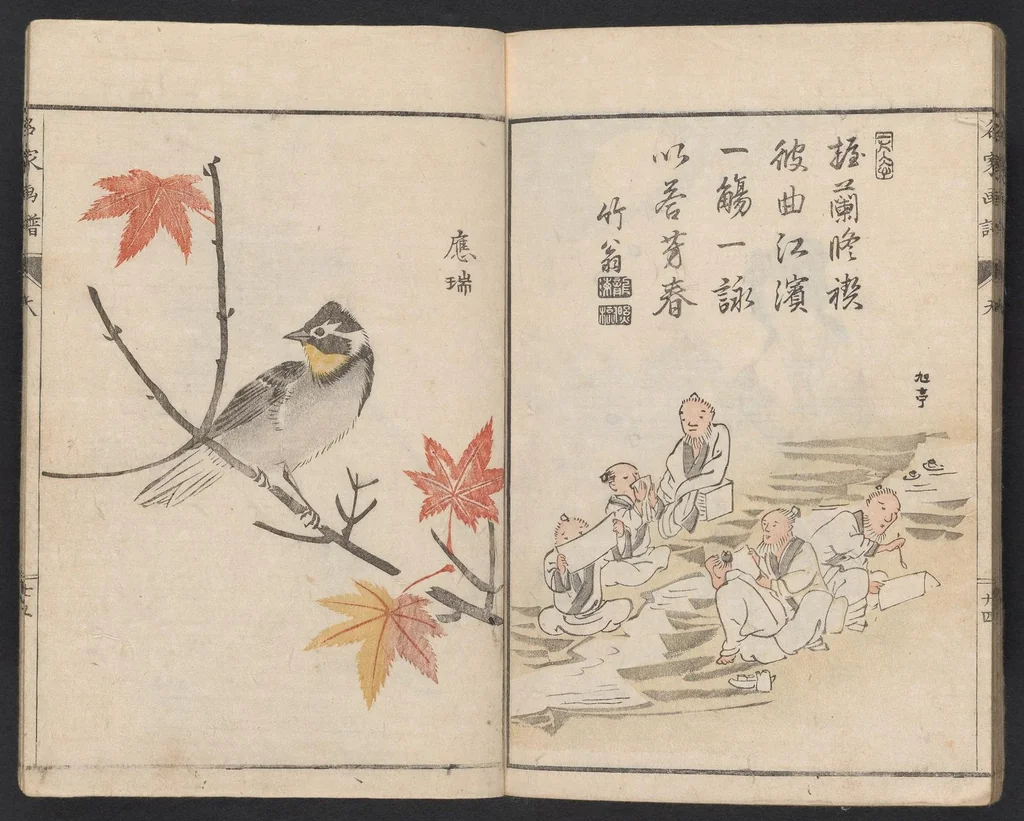 An illustration from Meika gafu, 1814, leaf 30