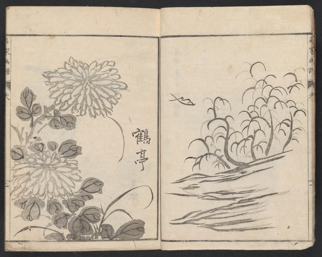 An illustration from Meika gafu, 1814, leaf 7