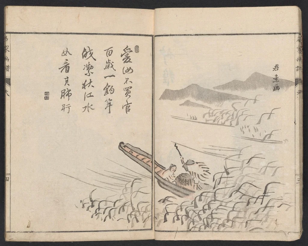 An illustration from Meika gafu, 1814, leaf 9