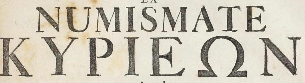 An illustration from Meleagrides et Aetolia, ex numismate Kyrieōn apud Goltzium : interspersis marmoribus quibusdam de Meleagri interitu & apri Calydonii venatione, 1696, leaf 7