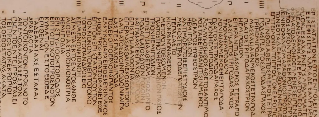 An illustration from Memoirs relating to European and Asiatic Turkey, and other countries of the East;, 1818, leaf 619