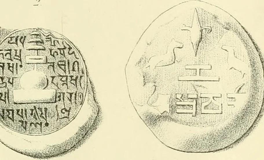 An illustration from Memorandum on clay discs called "Spindle Whorls" and Votive Seals found at Sankisa, Behar, and other Buddhist ruins in the North Western provinces of India, 1880, leaf 26