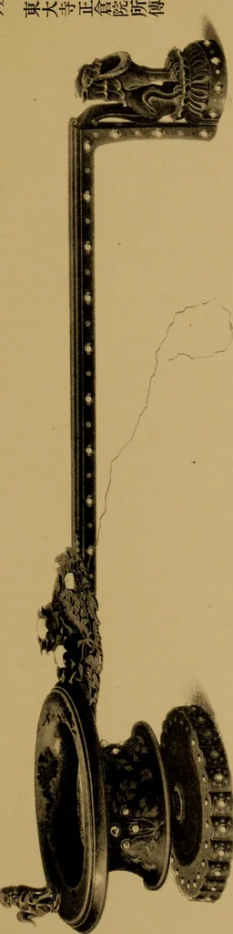 An illustration from Metals and metal-working in old Japan, 1915, leaf 110