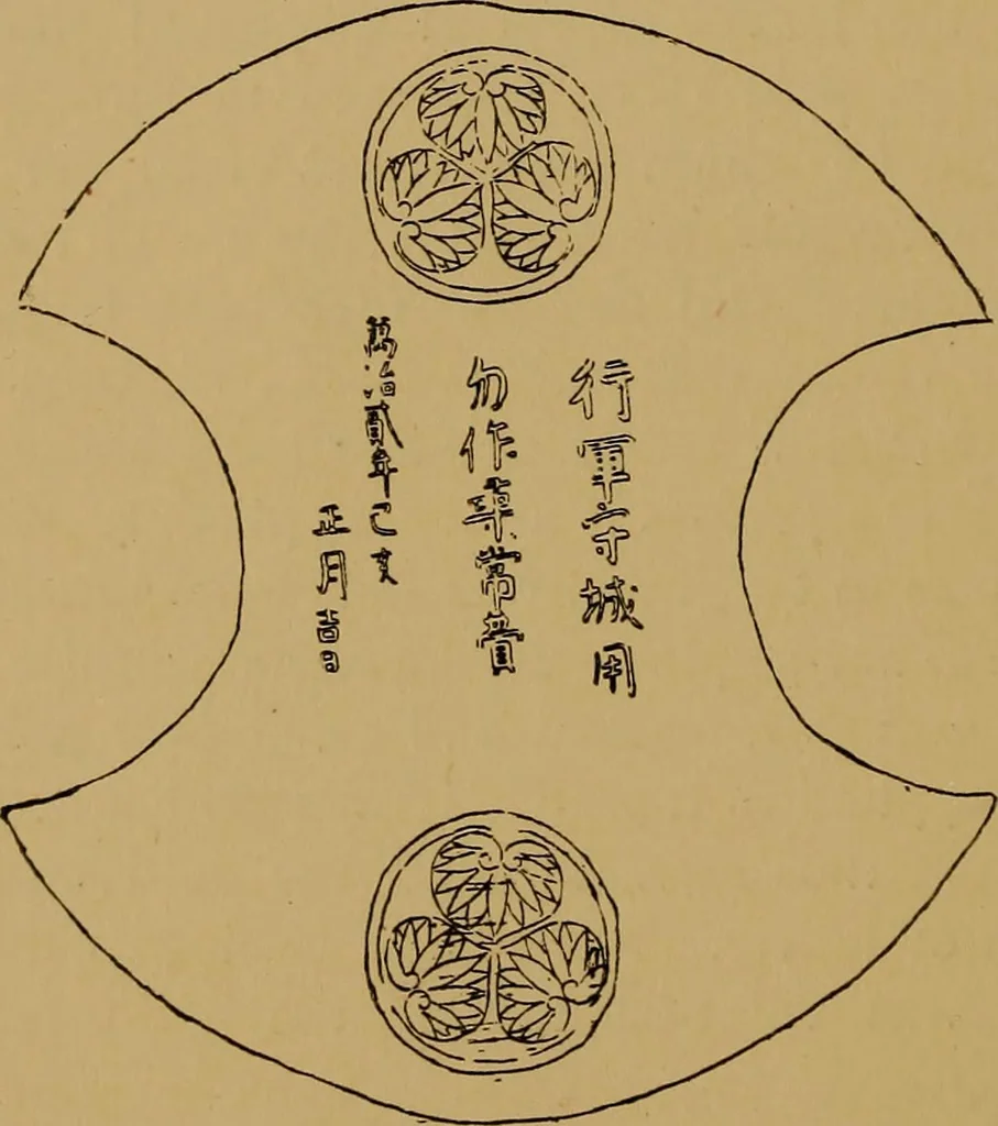 An illustration from Metals and metal-working in old Japan, 1915, leaf 21