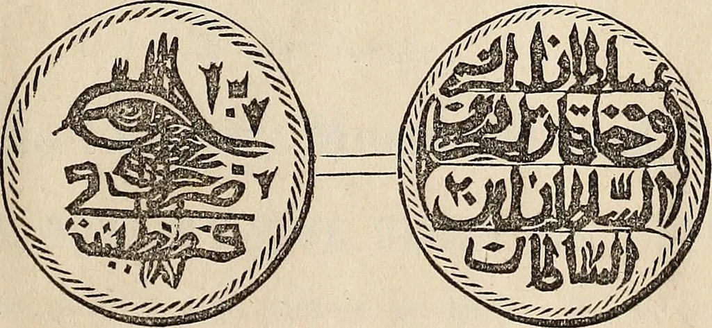 An illustration from Metropolitan coin book, containing accurate engravings of the various gold, silver and other coins now in circulation throughout the world;, 1865, leaf 46