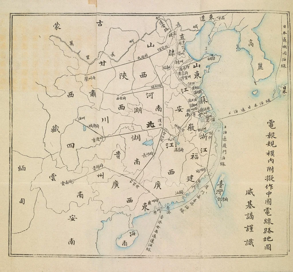 An illustration from Mémoire sur l'etablissement de lignes télégraphiques en Chine, 1875, leaf 44