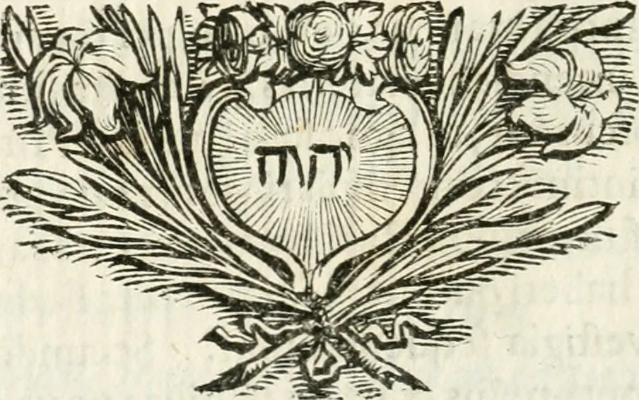 An illustration from Michaelis Majeri ... Secretioris naturae secretorum scrutinium chymicum : per oculis et intellectui accuratè accommodata, figuris cupro appositissimè incisa, ingeniosissima emblemata, hisque confines, & ad rem egregiè facientes sententias, doctissimaque item epigrammata, illustratum .., 1687, leaf 151