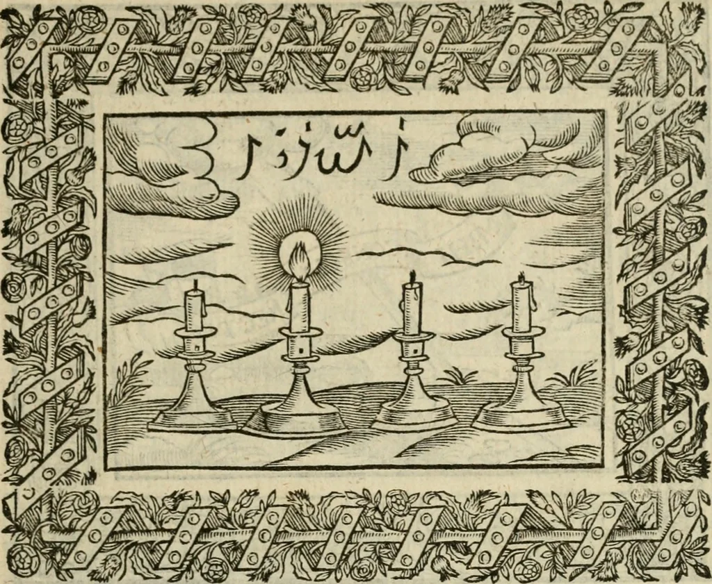 An illustration from Minerua Britanna, or, A garden of heroical deuises, furnished, and adorned with emblemes and impresa's of sundry natures : newly devised, moralized, and published, 1612, leaf 86