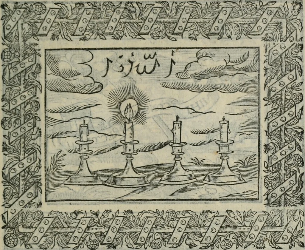 An illustration from Minerua Britanna, or, A garden of heroical deuises, furnished, and adorned with emblemes and impresa's of sundry natures,, 1612, leaf 92