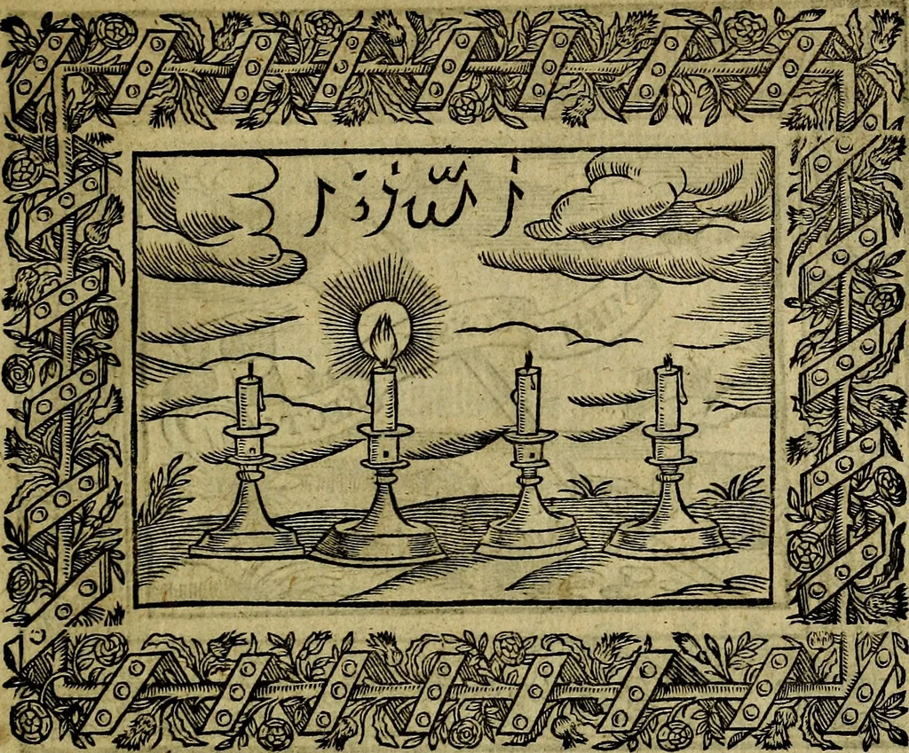 An illustration from Minerva Britanna Or A Garden Of Heroical Deuises, furnished, and adorned with Emblemes and Impresa's of sundry natures, 1612, leaf 86