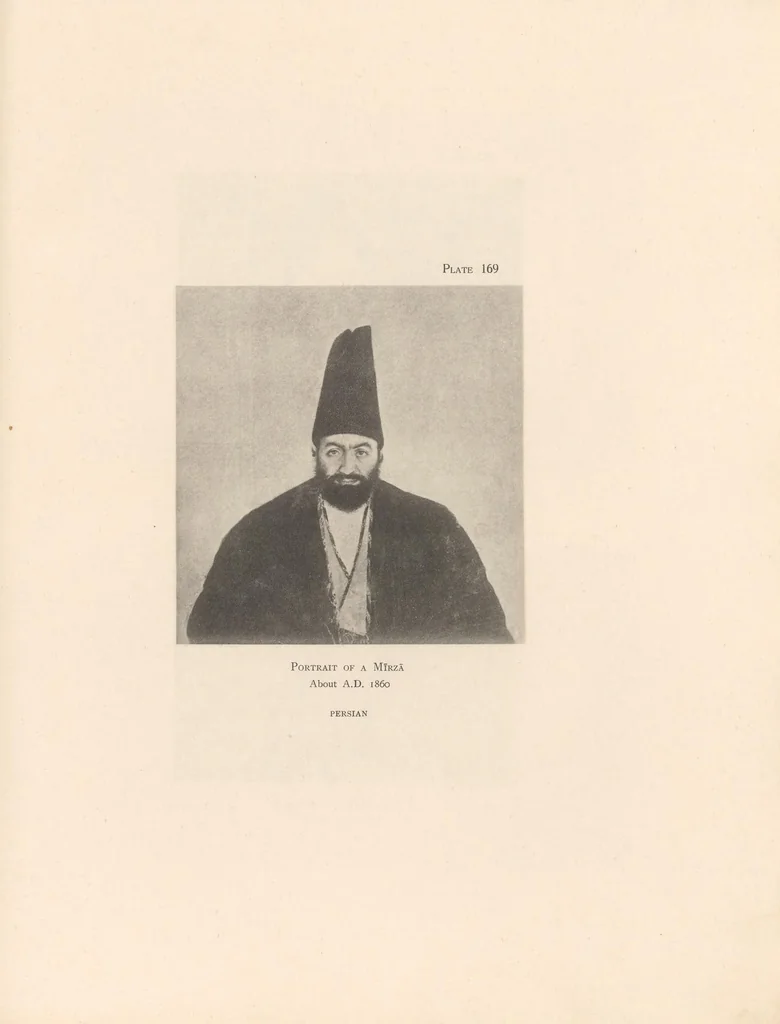 An illustration from The miniature painting and painters of Persia, India and Turkey, from the 8th to the 18th century ..., 1912, leaf 361