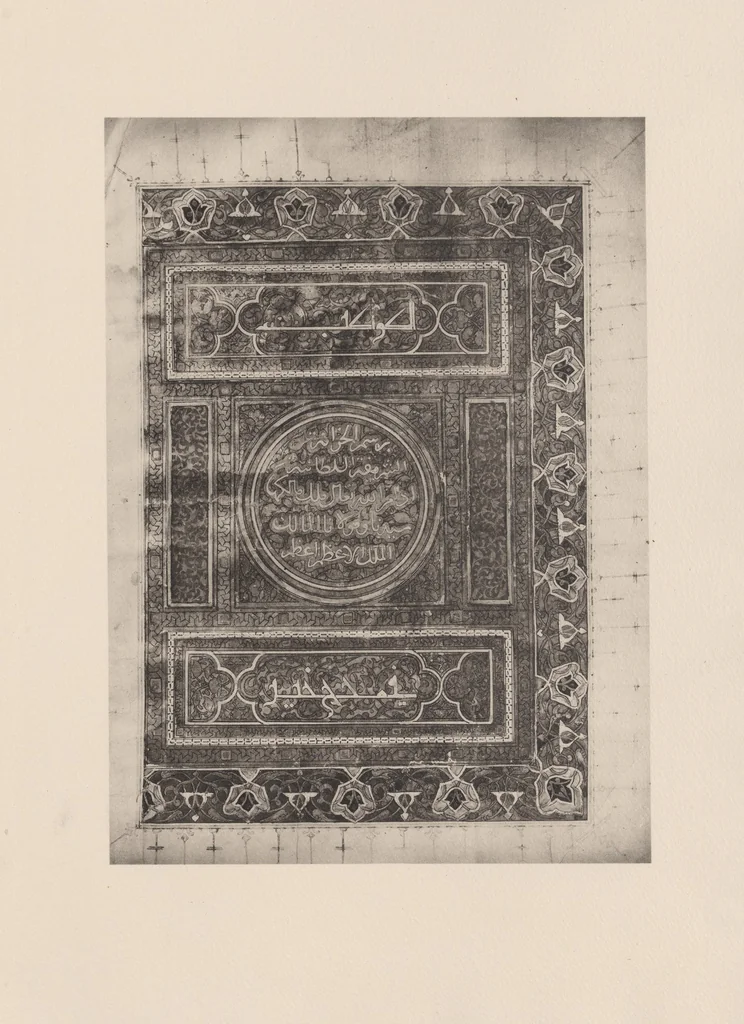 An illustration from Miniatures persanes : tirées des collections de MM. Henry d'Allemagne, Claude Anet, Henri Aubry..., 1913, leaf 203