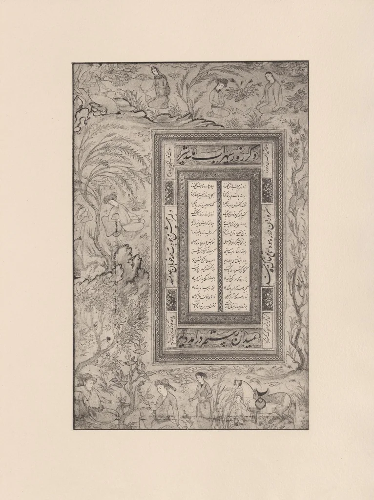 An illustration from Miniatures persanes : tirées des collections de MM. Henry d'Allemagne, Claude Anet, Henri Aubry..., 1913, leaf 103