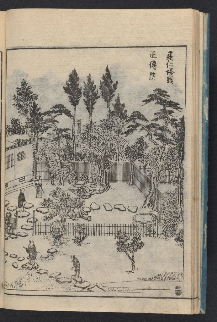An illustration from Miyako rinsen meishō zue : zenbu rokusatsu, 1800, leaf 12