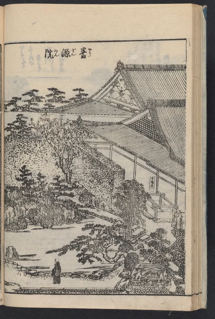 An illustration from Miyako rinsen meishō zue : zenbu rokusatsu, 1800, leaf 18