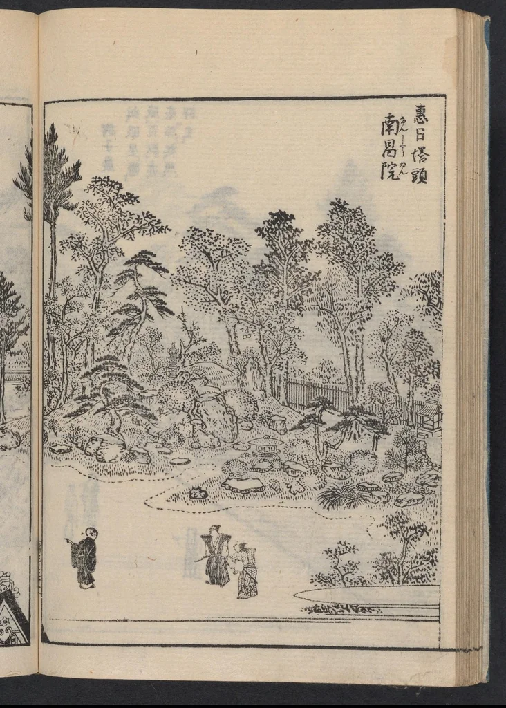 An illustration from Miyako rinsen meishō zue : zenbu rokusatsu, 1800, leaf 33