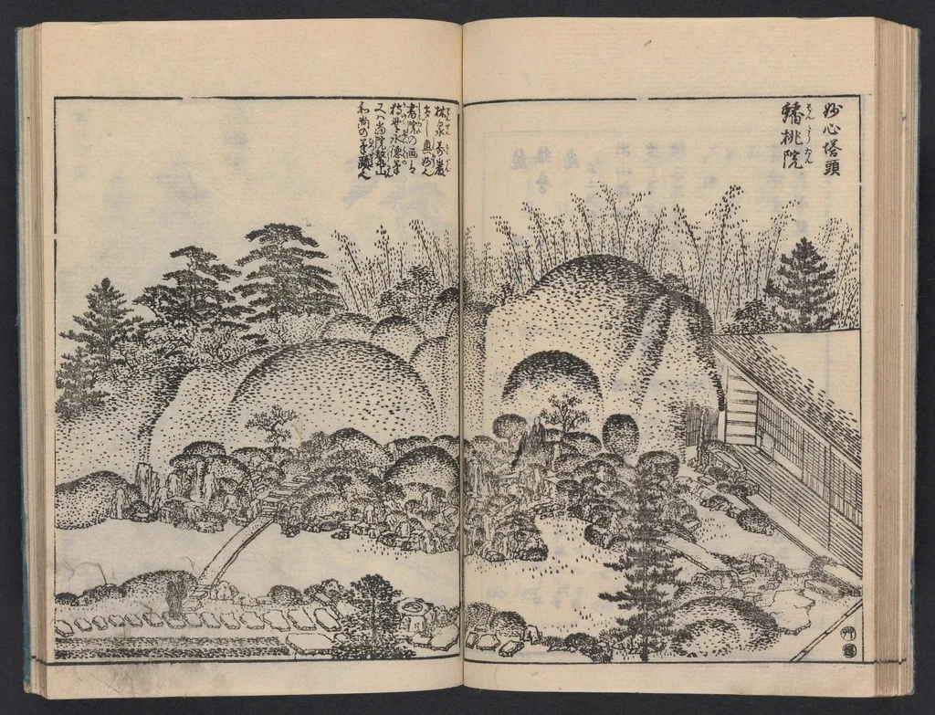 An illustration from Miyako rinsen meishō zue : zenbu rokusatsu, 1800, leaf 37