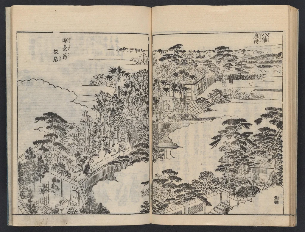 An illustration from Miyako rinsen meishō zue : zenbu rokusatsu, 1800, leaf 22