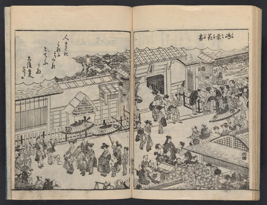 An illustration from Miyako rinsen meishō zue : zenbu rokusatsu, 1800, leaf 27