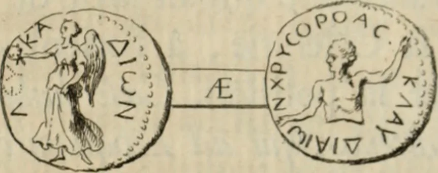 An illustration from Mémoires de littérature tirez des registres de l'Académie royale des inscriptions et belles lettres, depuis le renouvellement de cette Académie jusqu'en 1705, 1717, leaf 722