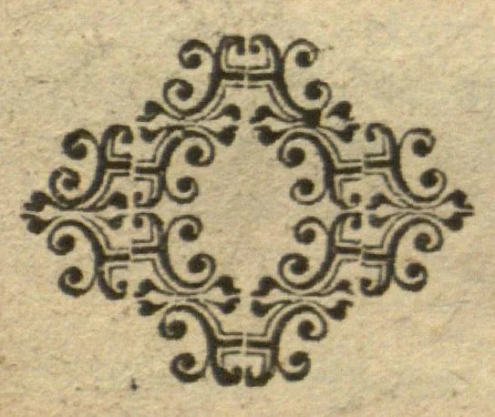 An illustration from De plantis exoticis libri duo /Prosperi Alpini ... ; opus completum, editum studio, ac opera Alpini Alpini ..., 1629, leaf 170