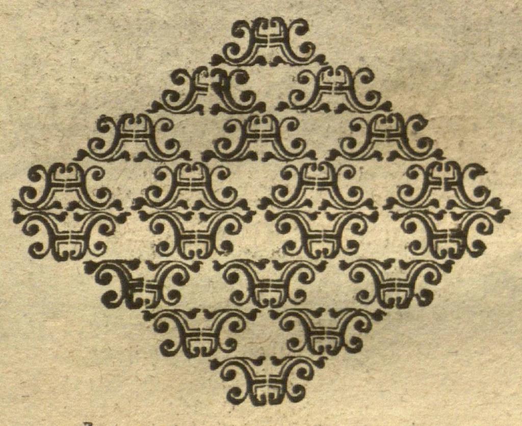 An illustration from De plantis exoticis libri duo /Prosperi Alpini ... ; opus completum, editum studio, ac opera Alpini Alpini ..., 1629, leaf 282