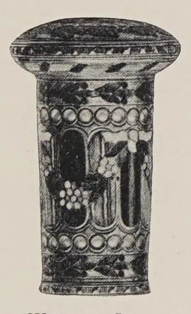 An illustration from Modes & manners ornaments: lace, fans, gloves, walking-sticks, parasols, jewelry and trinkets, 1929, leaf 151