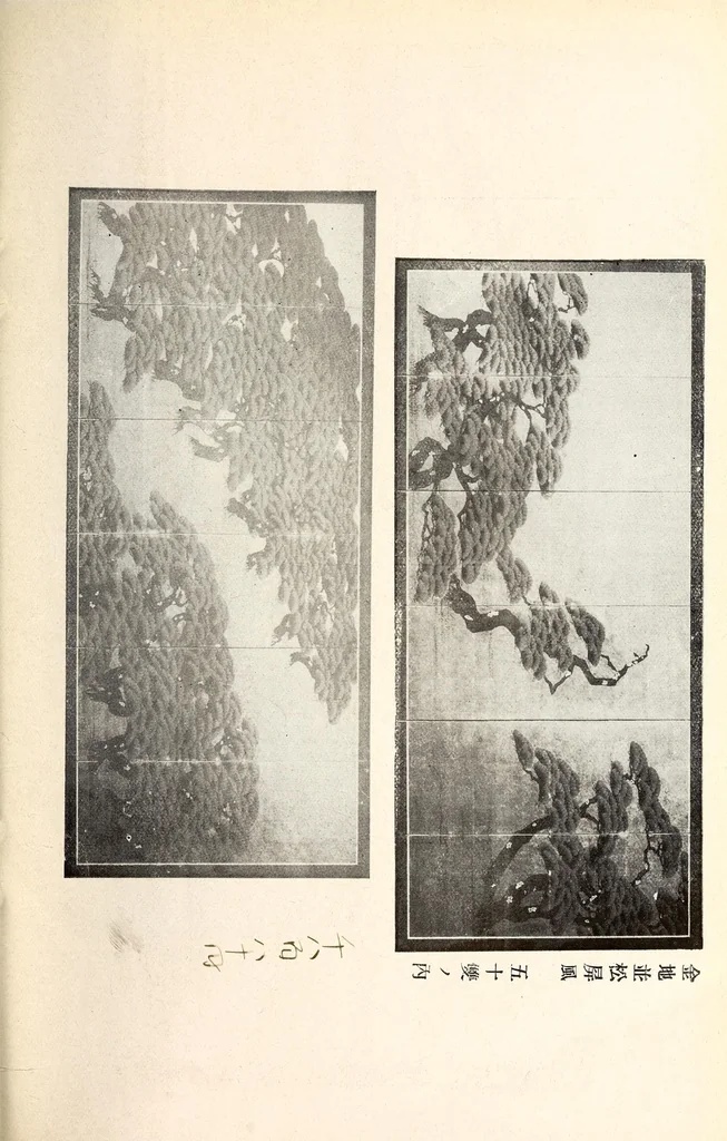 An illustration from Mokuroku, leaf 78