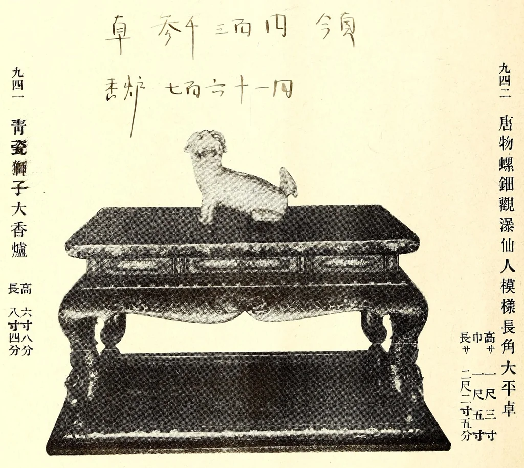An illustration from Mokuroku, leaf 85