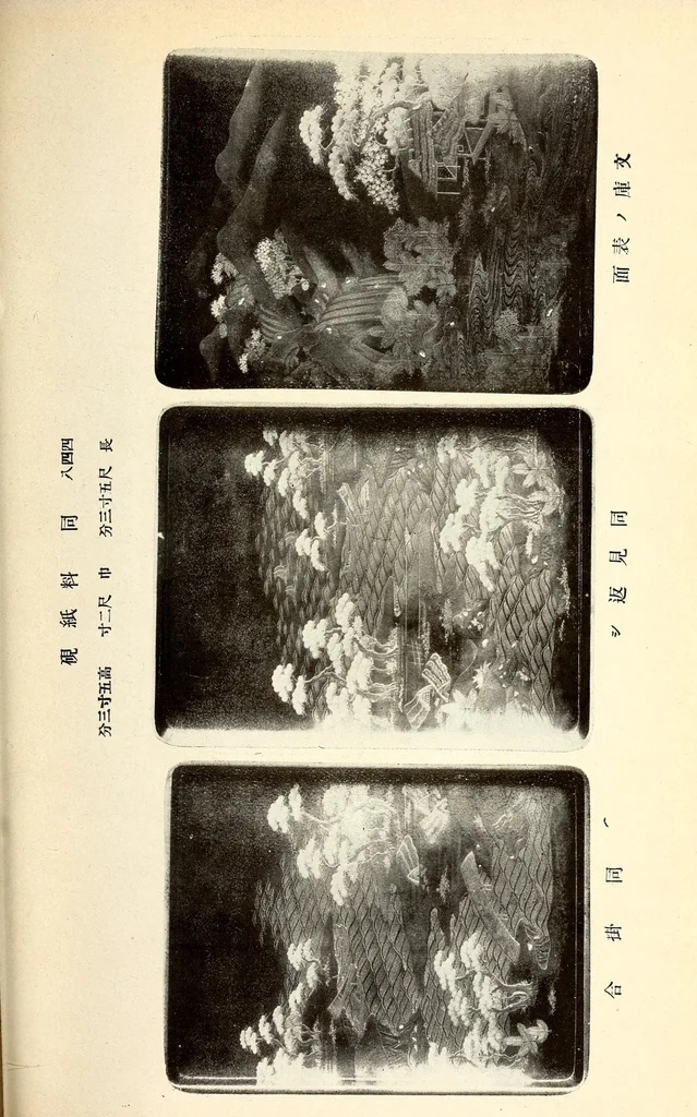 An illustration from Mokuroku, leaf 100