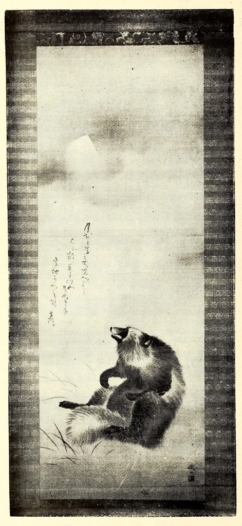 An illustration from Mokuroku, leaf 15